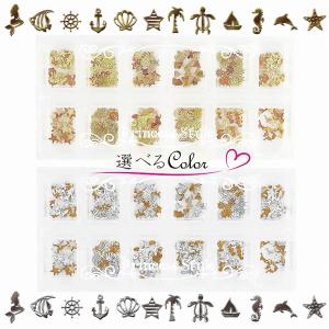 レジンパーツ 宇宙系 レジン 材料 12種類セット : Princess-style