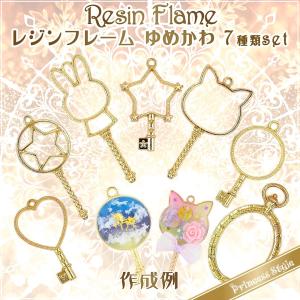 レジン フレーム ゆめかわの商品一覧 通販 Yahoo ショッピング
