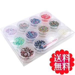 パールビーズ 穴なしパール レインボーパール レジン 封入 デコ パーツ ノンホール ホワイト クリーム コンテナ入り 12色セット