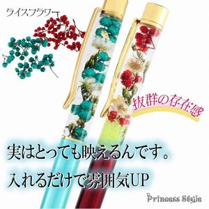 ハーバリウム ボールペン 材料 レジン 材料 ...の詳細画像2