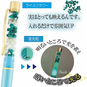 ハーバリウム ボールペン レジン用材料 マリン...の詳細画像3