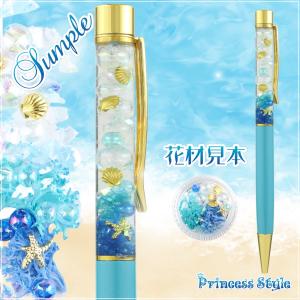 ハーバリウムボールペンキット 花材 オイル付き...の詳細画像1