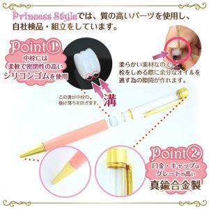 ハーバリウムボールペンキット 花材 オイル付き...の詳細画像4