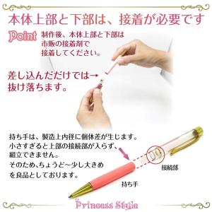 ハーバリウムボールペンキット 花材 オイル付き...の詳細画像5
