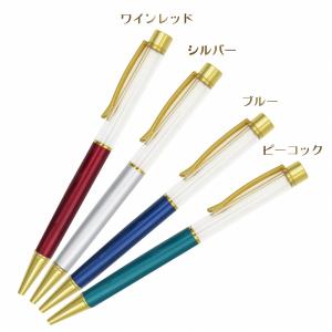 ハーバリウム ボールペン キット ペン4色 花...の詳細画像4