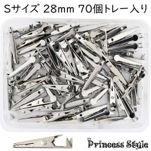 ペインティングクリップ 塗装用 クリップのみ Sサイズ 28mm トレー入り70個｜princess-factory