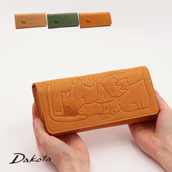 公式 Dakota ダコタ dakota ダコタ財布 長財布 財布 レディース アニマーレ 0030...
