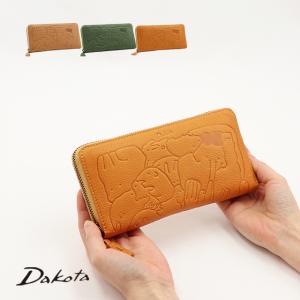Dakota（ダコタ） 財布 長財布 レディース長財布 ブランド 小銭入れ