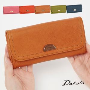 ダコタ　Dakota 財布 リードクラシック　かぶせ長財布　本革　茶色 Dakota（ダコタ） 公式 ダコタ財布 長財布 レディース リード