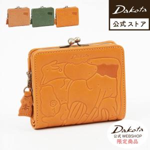 Dakota 二つ折り財布 2026年7月】Dakota レディース二つ折り財布（収納カード枚数：〜10枚
