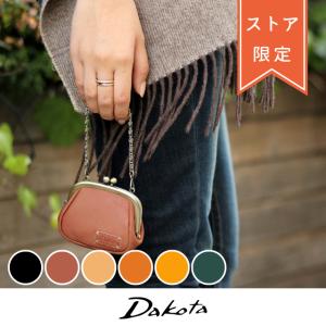 【生産終了・再入荷予定なし】ダコタ 小銭入れ 0038927 リノ 限定サイフ ダコタ公式 送料無料