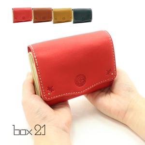 【生産終了・残り僅か】公式 box21 ボックス 財布 レディース 2つ折り財布 L字ファスナー 二つ折り財布 本革 サブリナ 0338200