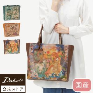 Dakota（ダコタ） 【新色アニマル柄追加】公式 ダコタバッグ トート