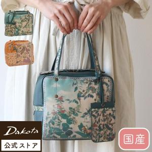 【希少】DAKOTA ダコタ チーザレ 植物図鑑柄 ショルダーバッグ パスケース 楽天市場】【ダコタ限定 Wプレゼント付＋3年保証】 Dakota ダコタ