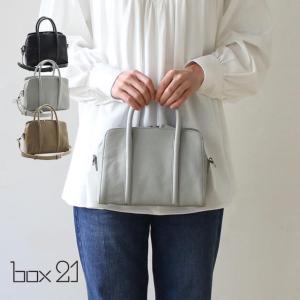 box21 ボックス ハンドバッグ オフン 1335480｜princessbag