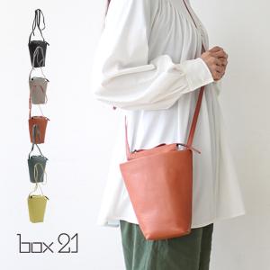 box21 ボックス ショルダーバッグ ヘイゼル 1335590｜PRINCESSBAG