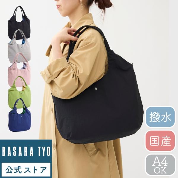 公式 BASARA TYO バサラ レディース トートバッグ レント 1414652