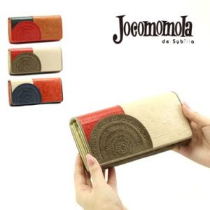 Jocomomola de Sybilla ホコモモラ デ シビラ 長財布 アルコ 5381002