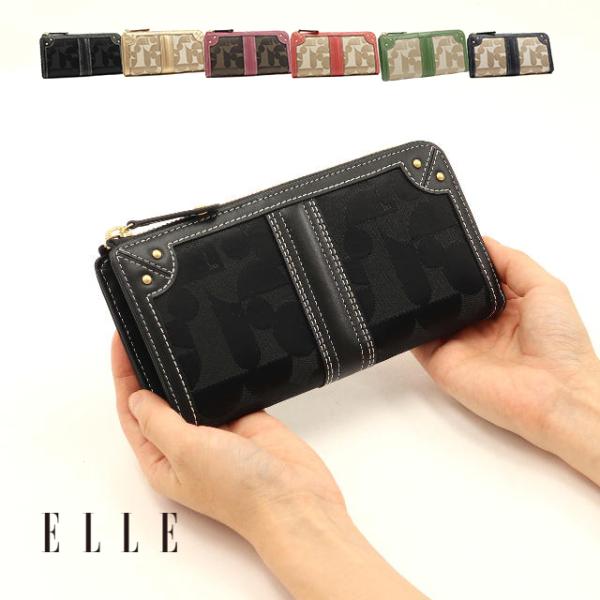 【公式】ELLE エル シェリール2  長財布 5430109