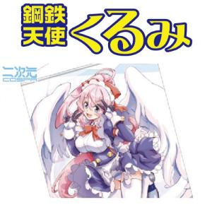 タペストリー アニメの商品一覧 通販 Yahoo ショッピング