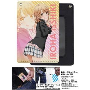 一色いろは グッズの商品一覧 通販 Yahoo ショッピング