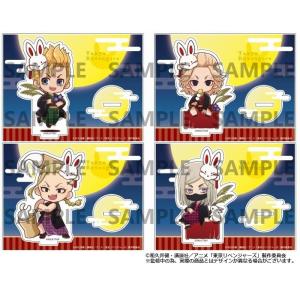 予約 10/20 発送予定】 TVアニメ『東京リベンジャーズ』 お月見