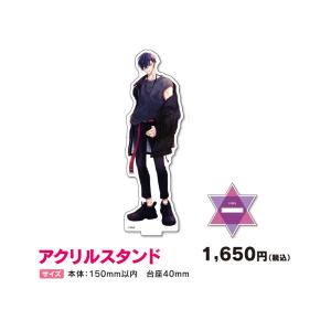 つよがりオメガは僕らの番 アクリルスタンド（東ヶ崎侑也）
