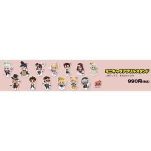 Dr.STONEミニキャラ アクリルスタンド(ハロウィン) ※ブラインド販売