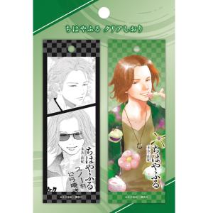 プリンセスカフェショップyahoo 店 ちはやふる プリカフェ限定コラボグッズ Yahoo ショッピング