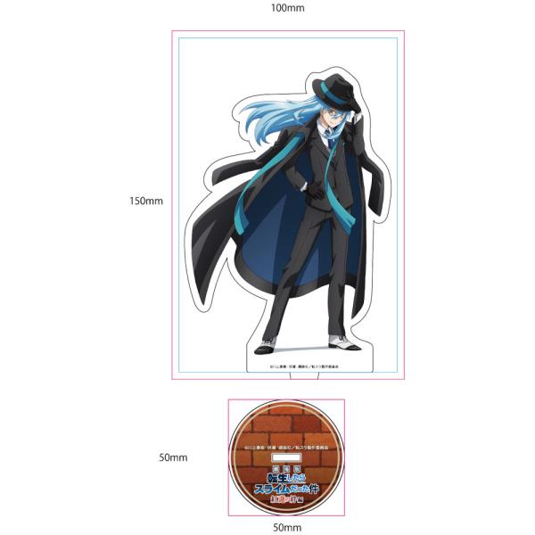 【予約 02/11 発送予定】 劇場版 転生したらスライムだった件 紅蓮の絆編 描き下ろし アクリル...