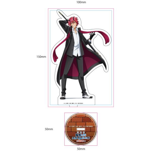 【予約 02/11 発送予定】 劇場版 転生したらスライムだった件 紅蓮の絆編 描き下ろし アクリル...