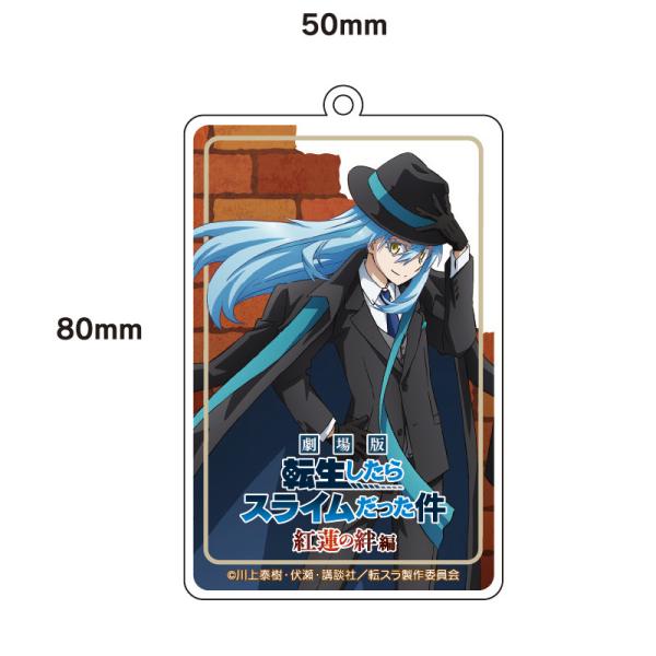 【予約 12/10 発送予定】 劇場版 転生したらスライムだった件 紅蓮の絆編 描き下ろし アクリル...