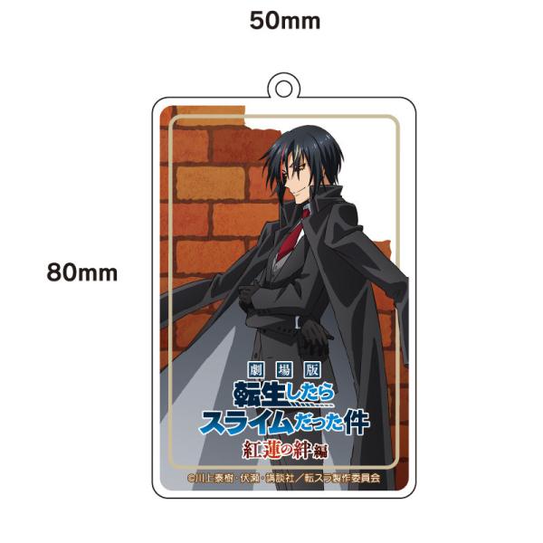 【予約 12/10 発送予定】 劇場版 転生したらスライムだった件 紅蓮の絆編 描き下ろし アクリル...