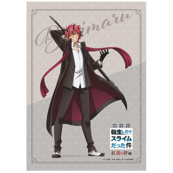 劇場版 転生したらスライムだった件 紅蓮の絆編 描き下ろし タペストリー ベニマル グッズ