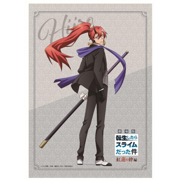 劇場版 転生したらスライムだった件 紅蓮の絆編 描き下ろし タペストリー ヒイロ グッズ