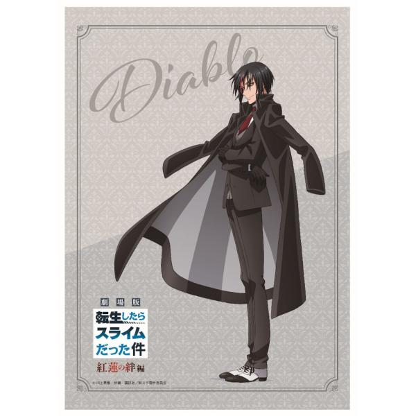 劇場版 転生したらスライムだった件 紅蓮の絆編 描き下ろし タペストリー ディアブロ グッズ