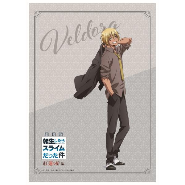 劇場版 転生したらスライムだった件 紅蓮の絆編 描き下ろし タペストリー ヴェルドラ グッズ