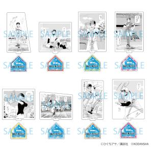 TVアニメ「おおきく振りかぶって」アクリルスタンド ※ブラインド販売