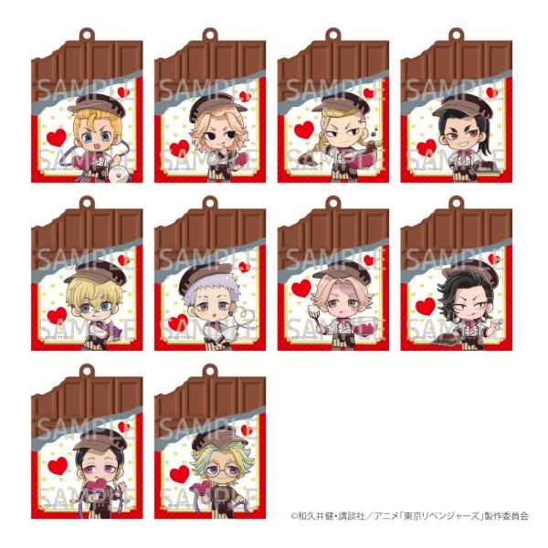 TVアニメ『東京リベンジャーズ』 チョコレート型ラバーストラップ ※ブラインド販売 グッズ