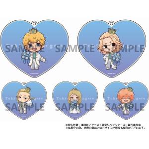  アクリルキーホルダーBOX A