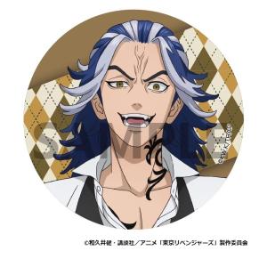 08/15 発送予定】 TVアニメ『東京リベンジャーズ』アクリルスタンド 雪