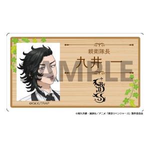TVアニメ『東京リベンジャーズ』 描き下ろし缶バッジ[九井一] グッズ