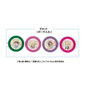 進撃の巨人 缶バッジ(赤ちゃん)BOX B