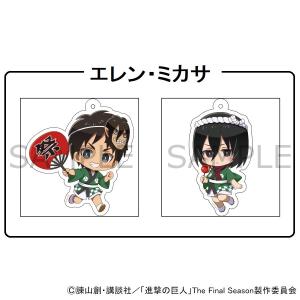 予約 09/30 発送予定】 進撃の巨人 アクリルキーホルダー エレン