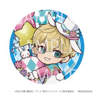 おおきく振りかぶって ネームバッジ(阿部隆也) グッズ : プリンセス