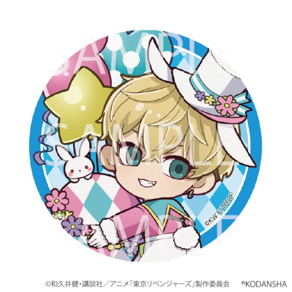 【予約 01/05 発送予定】 TVアニメ『東京リベンジャーズ』 イースターフェア缶バッジ(松野千冬...