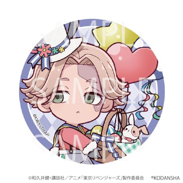 【予約 01/05 発送予定】 TVアニメ『東京リベンジャーズ』 イースターフェア缶バッジ(乾青宗)...