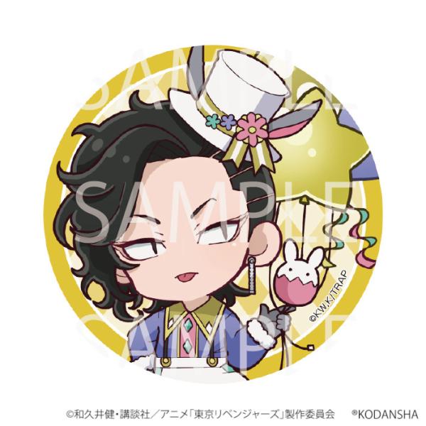【予約 01/05 発送予定】 TVアニメ『東京リベンジャーズ』 イースターフェア缶バッジ(九井一)...
