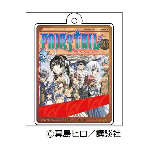【 予約 05/12 発送予定】 FAIRY TAIL アクリルキーホルダー 1 グッズ