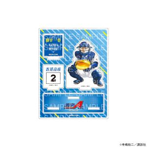 予約 05/21 入荷予定】 原作「ダイヤのA act II」学生証風カード 予約 05/21 入荷予定】 原作「ダイヤのA act II」学生証風カード